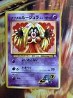 Sabrina's Jynx