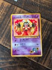 Sabrina's Jynx
