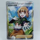 Gardenia's Vigor