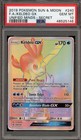 Keldeo GX