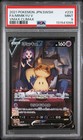 Mimikyu V