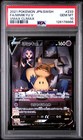 Mimikyu V