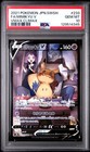Mimikyu V