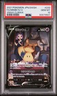 Mimikyu V