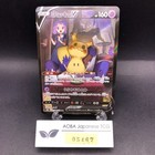 Mimikyu V