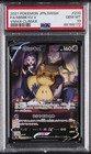 Mimikyu V