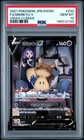Mimikyu V