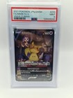 Mimikyu V