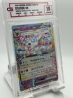 Sylveon