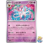 Sylveon