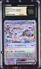 Sylveon