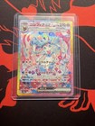 Sylveon