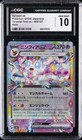 Sylveon