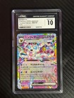 Sylveon