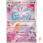 Sylveon