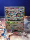 Sylveon
