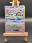 Sylveon