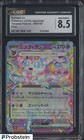 Sylveon