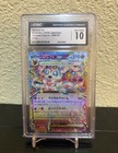 Sylveon