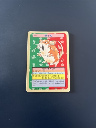Raticate