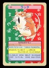 Raticate