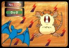 Raticate