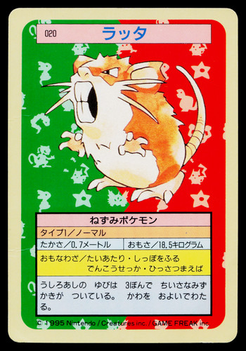 Raticate