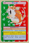 Raticate