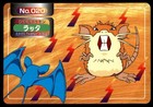 Raticate