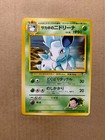 Giovanni's Nidorina