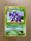 Giovanni's Nidorina