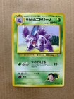 Giovanni's Nidorina