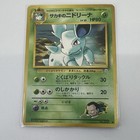 Giovanni's Nidorina
