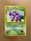 Giovanni's Nidorina
