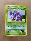 Giovanni's Nidorina