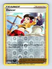 Dancer