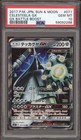 Celesteela GX