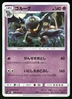 Larvesta