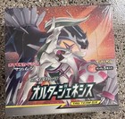 Larvesta