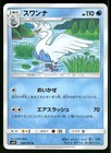 Larvesta