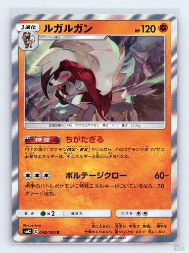 Larvesta
