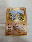 Onix