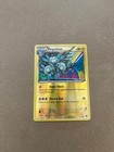 Magneton