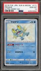 Froakie