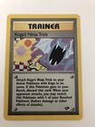 Koga's Ninja Trick