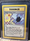 Koga's Ninja Trick
