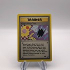 Koga's Ninja Trick
