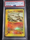Arcanine