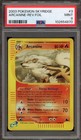 Arcanine