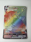Greedent VMAX